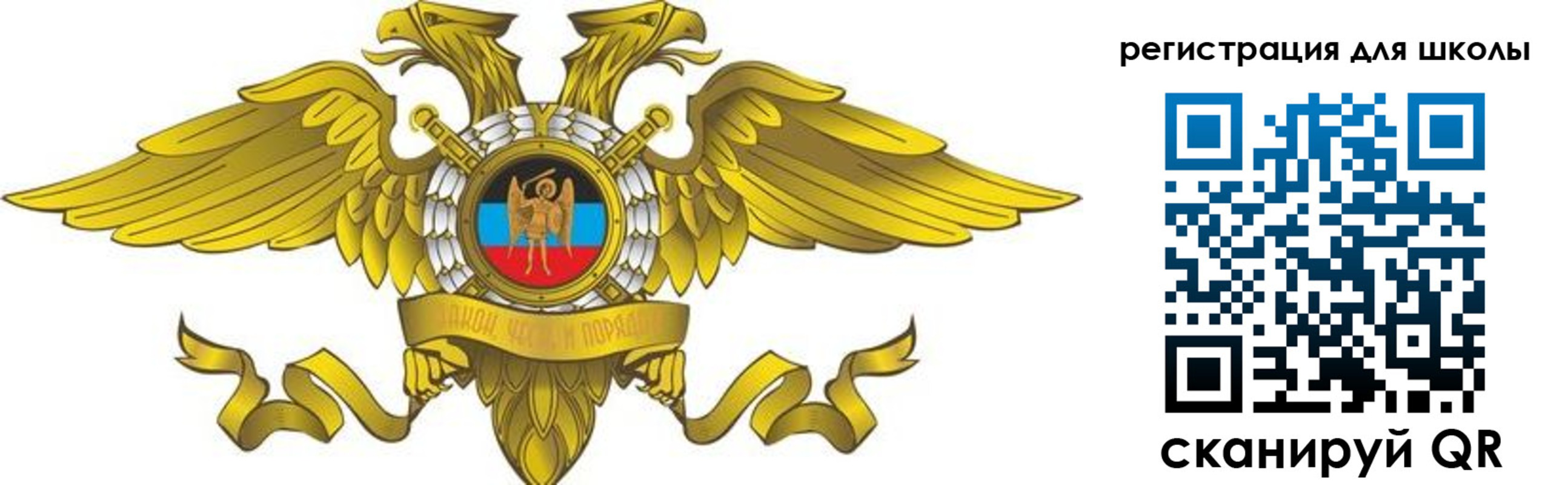 прописка 2025 в Рязани