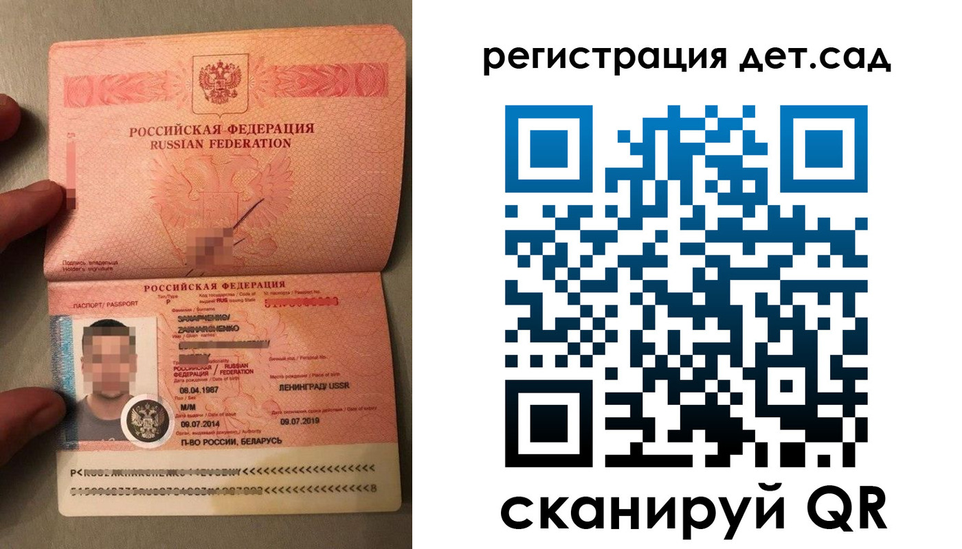 прописка гарантия в Рязани