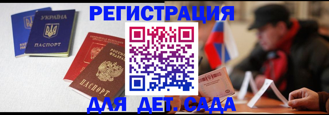 прописка гарантия в Рязани