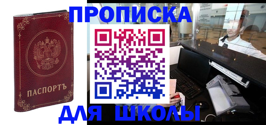 временная регистрация законно в Рязани
