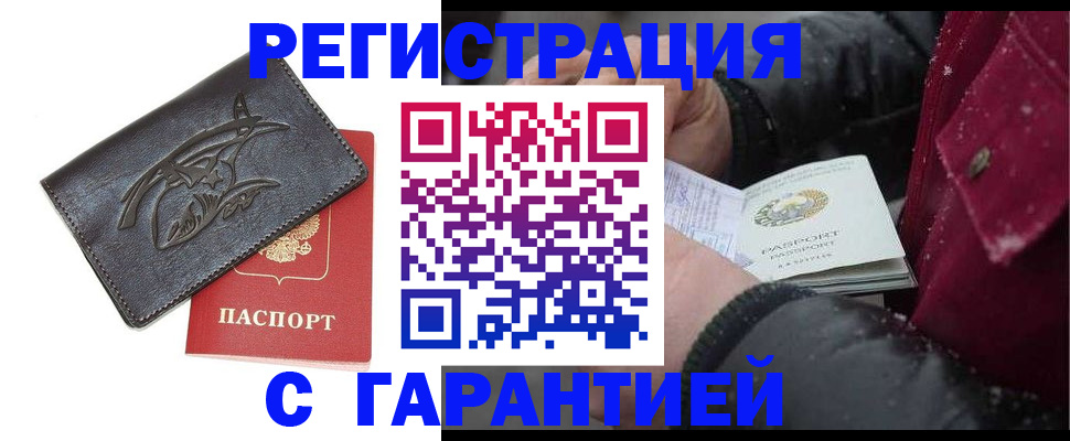 регистрация для дет. сада в Рязани