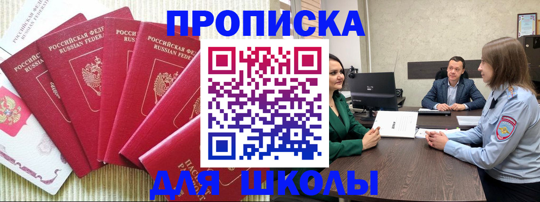 временная регистрация госуслуги в Рязани