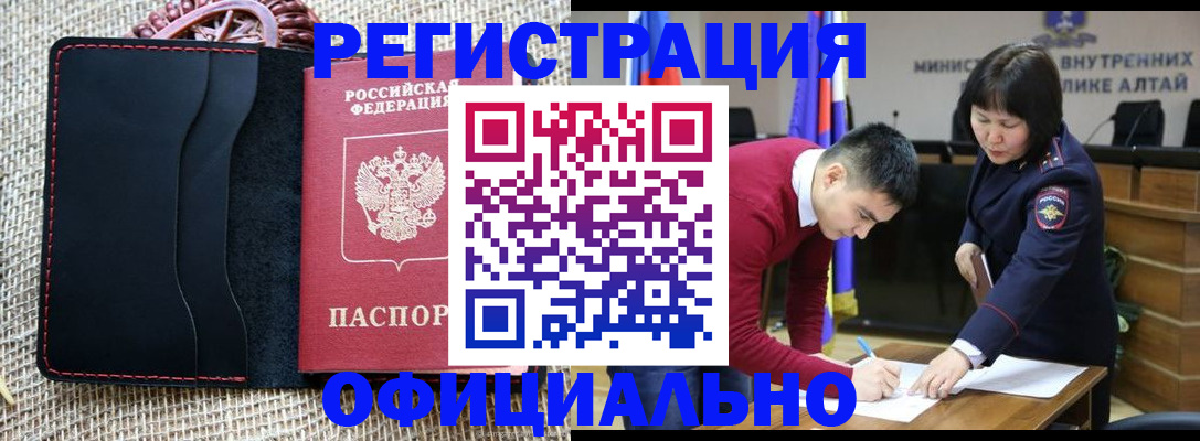 прописка ребенка в Рязани