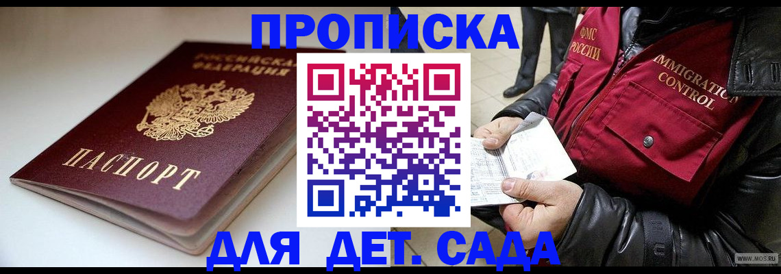 регистрация в Рязани