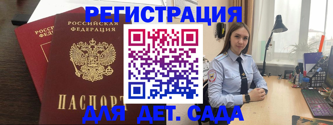 где прописаться в Рязани